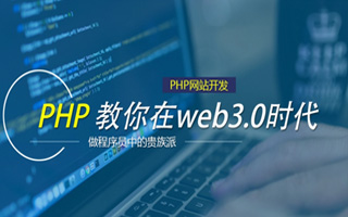 高唐 ,php声明和调用变量的符号是什么？